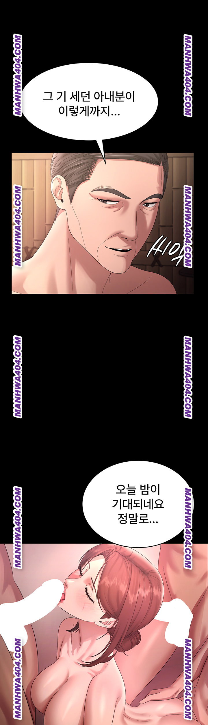 the-chairmans-wife-raw-chap-70-32