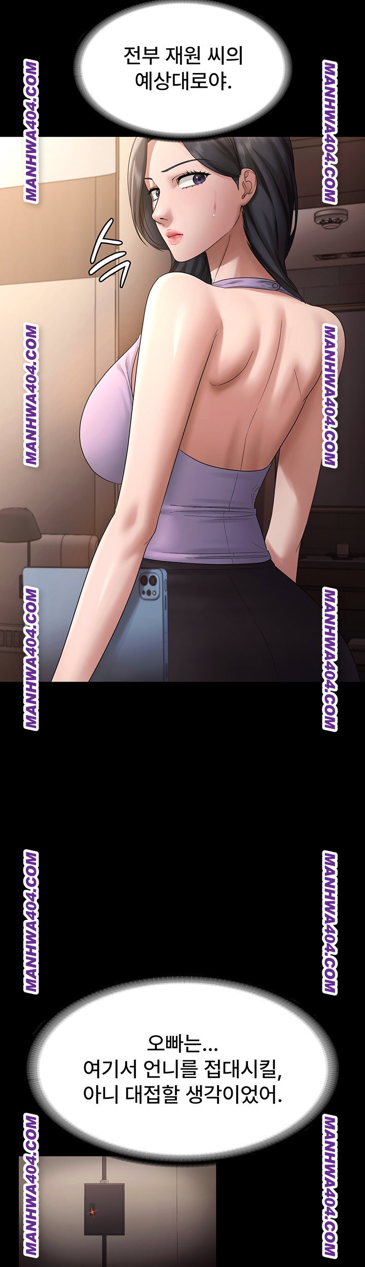 the-chairmans-wife-raw-chap-70-45