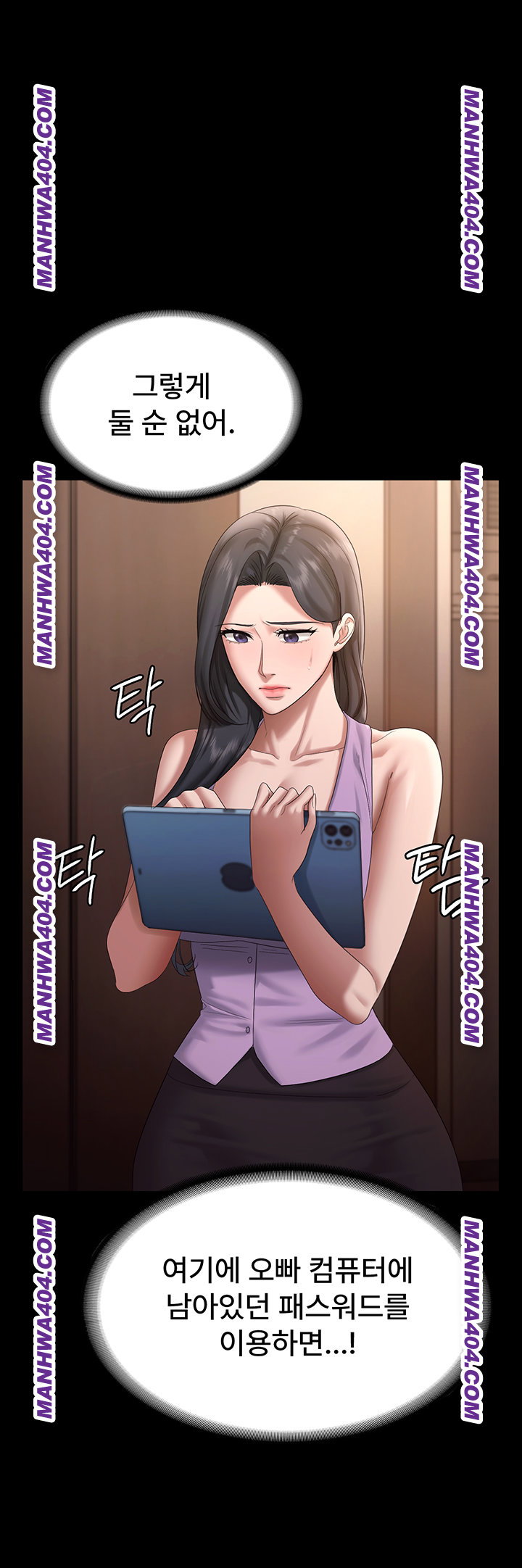 the-chairmans-wife-raw-chap-70-47