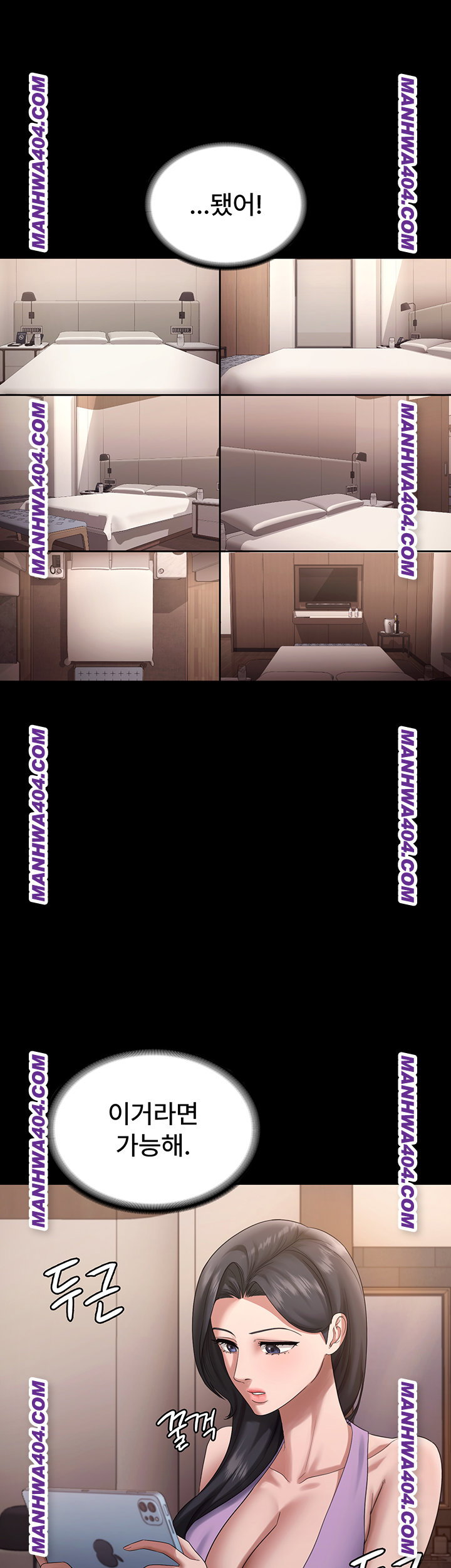 the-chairmans-wife-raw-chap-70-48
