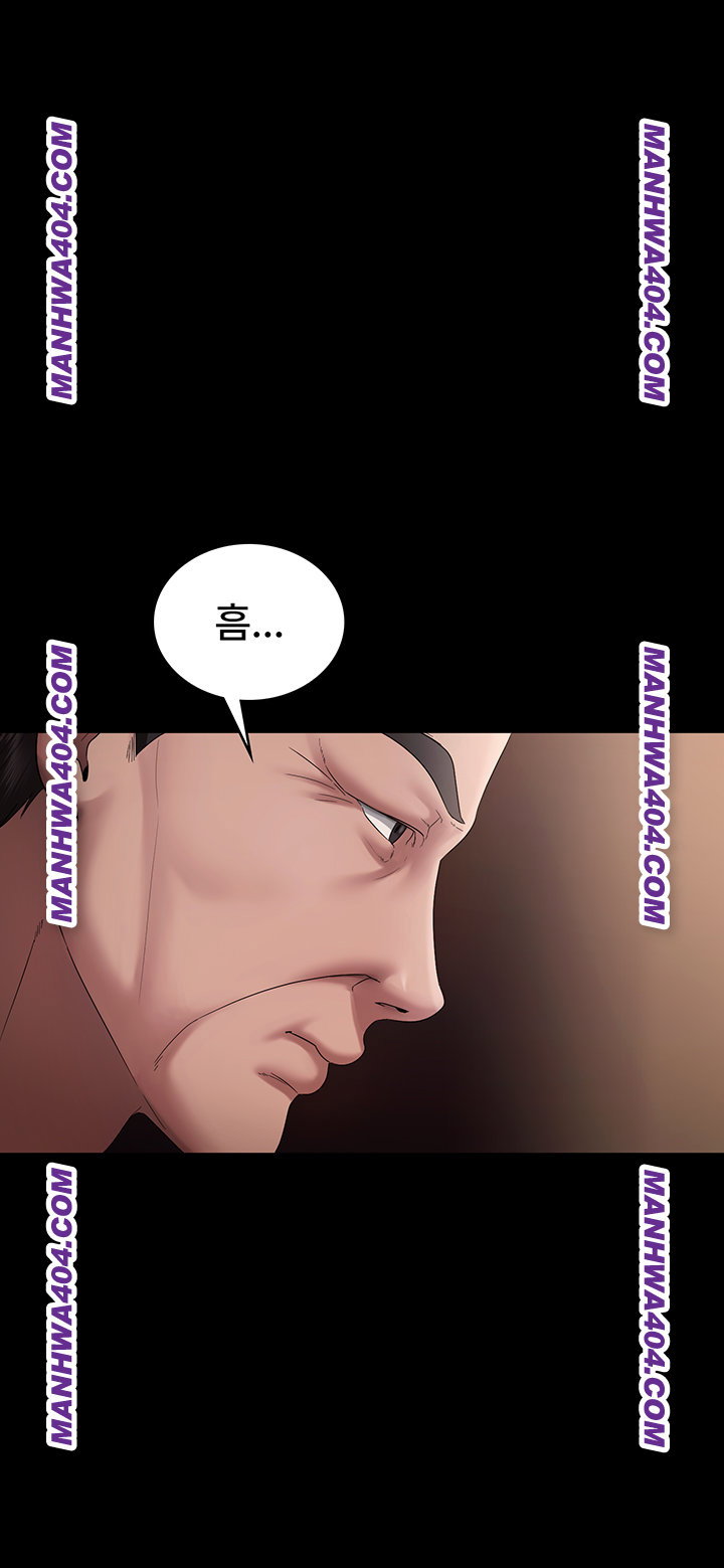 the-chairmans-wife-raw-chap-70-51