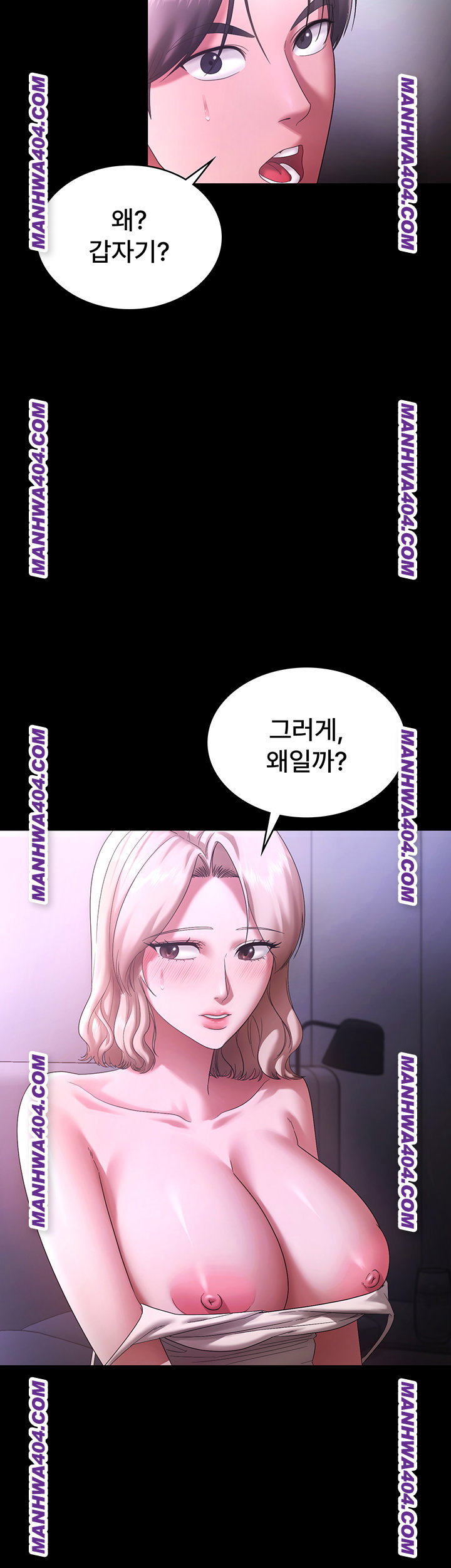 the-chairmans-wife-raw-chap-70-6