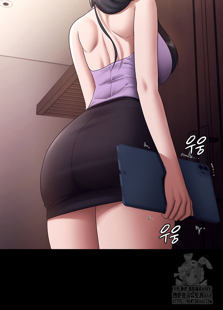the-chairmans-wife-raw-chap-71-15