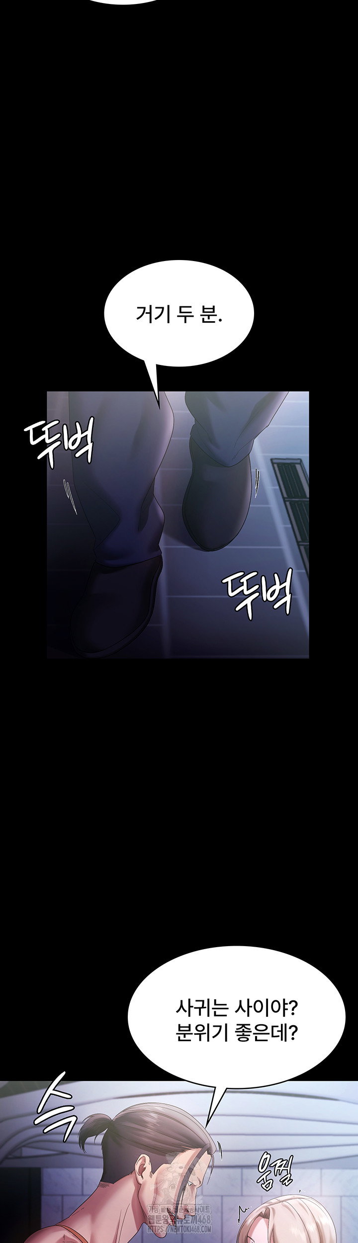 the-chairmans-wife-raw-chap-71-26