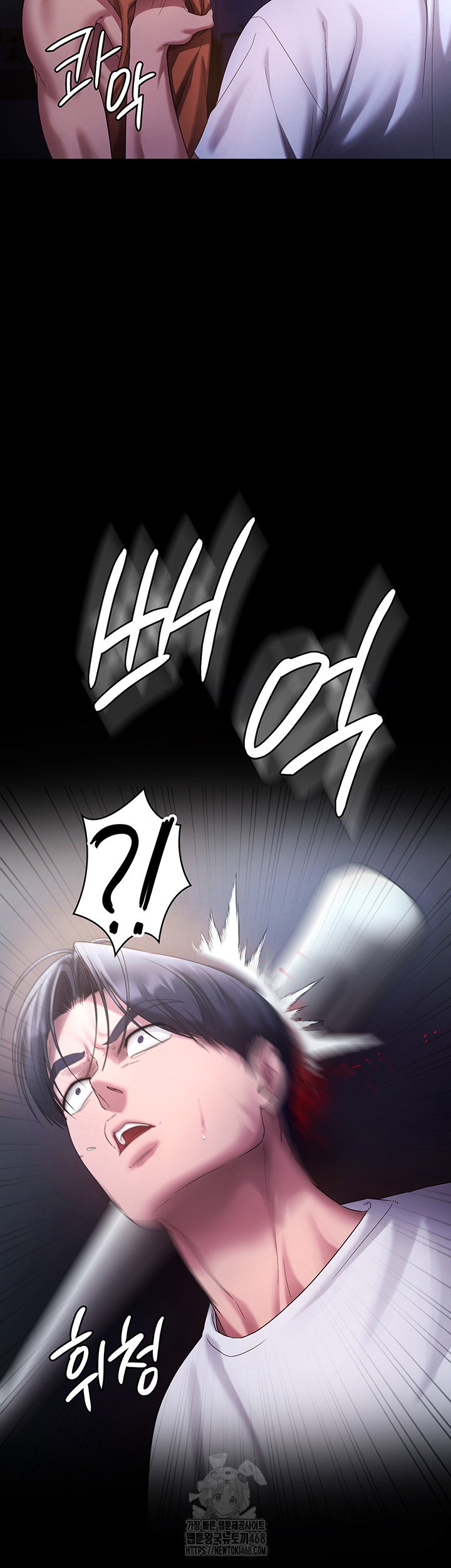 the-chairmans-wife-raw-chap-71-31