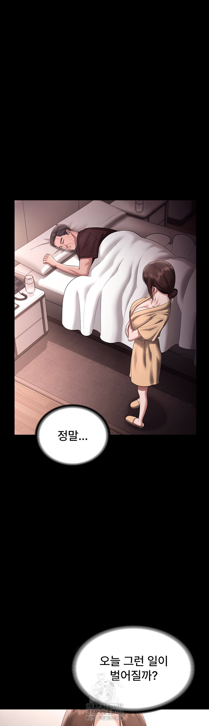 the-chairmans-wife-raw-chap-71-38