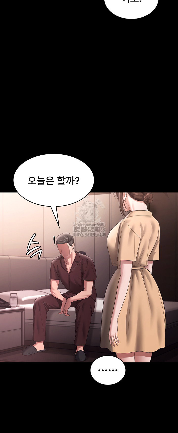 the-chairmans-wife-raw-chap-71-40