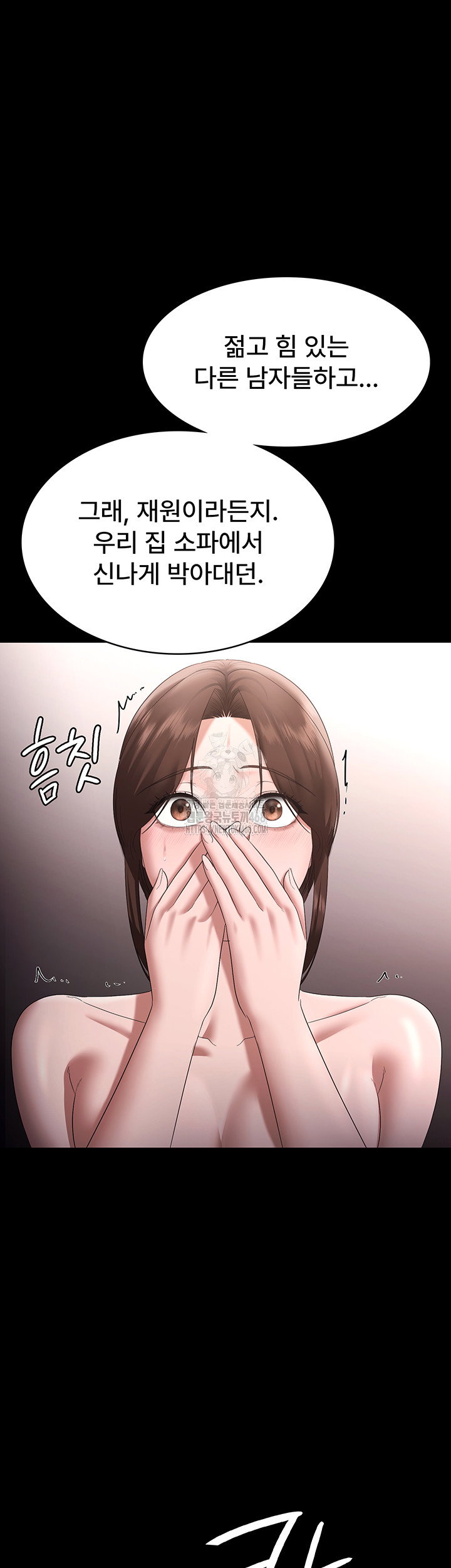 the-chairmans-wife-raw-chap-71-47