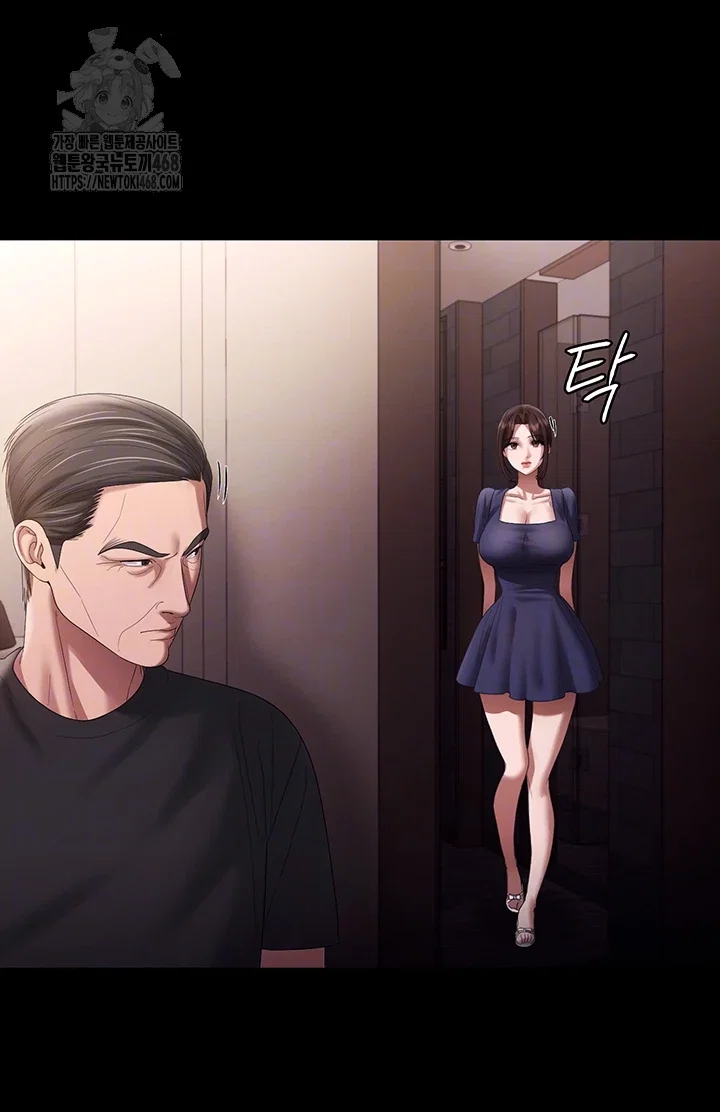 the-chairmans-wife-raw-chap-71-7