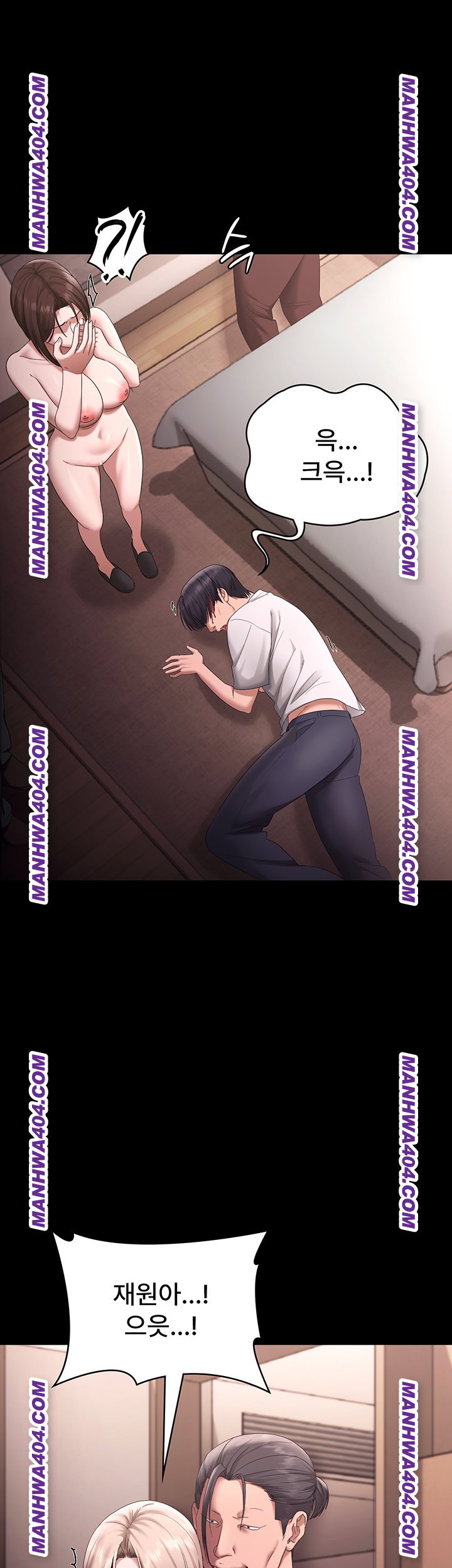 the-chairmans-wife-raw-chap-72-0