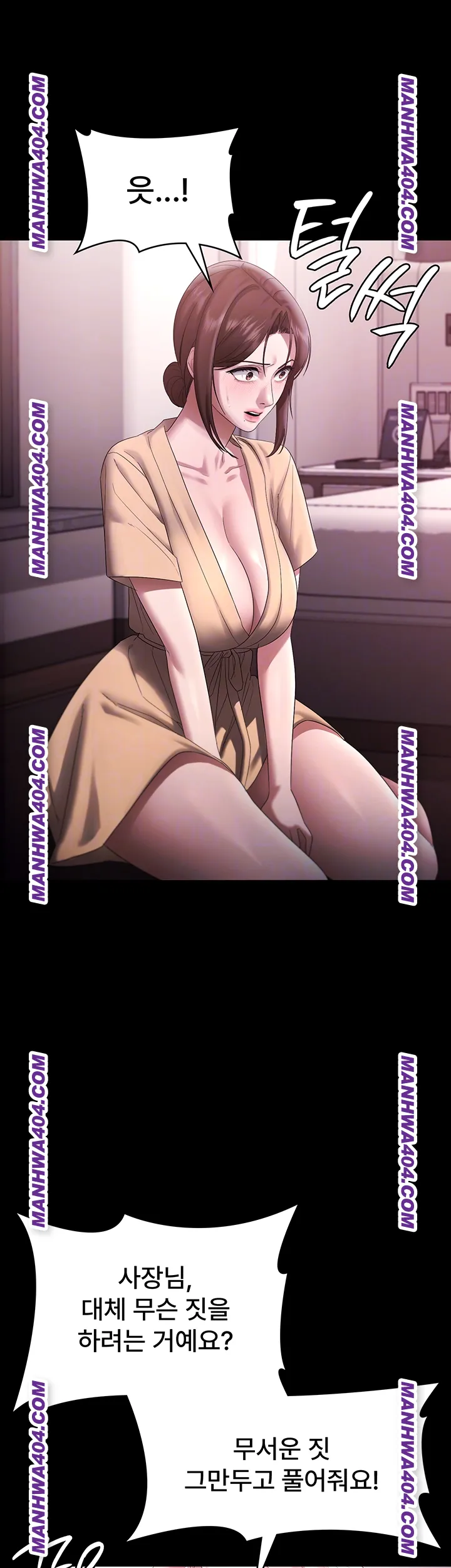 the-chairmans-wife-raw-chap-72-13