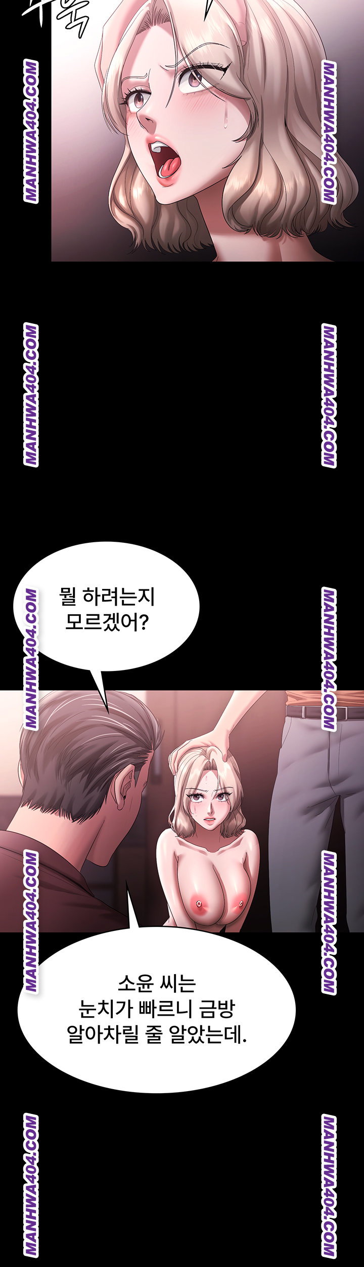 the-chairmans-wife-raw-chap-72-14