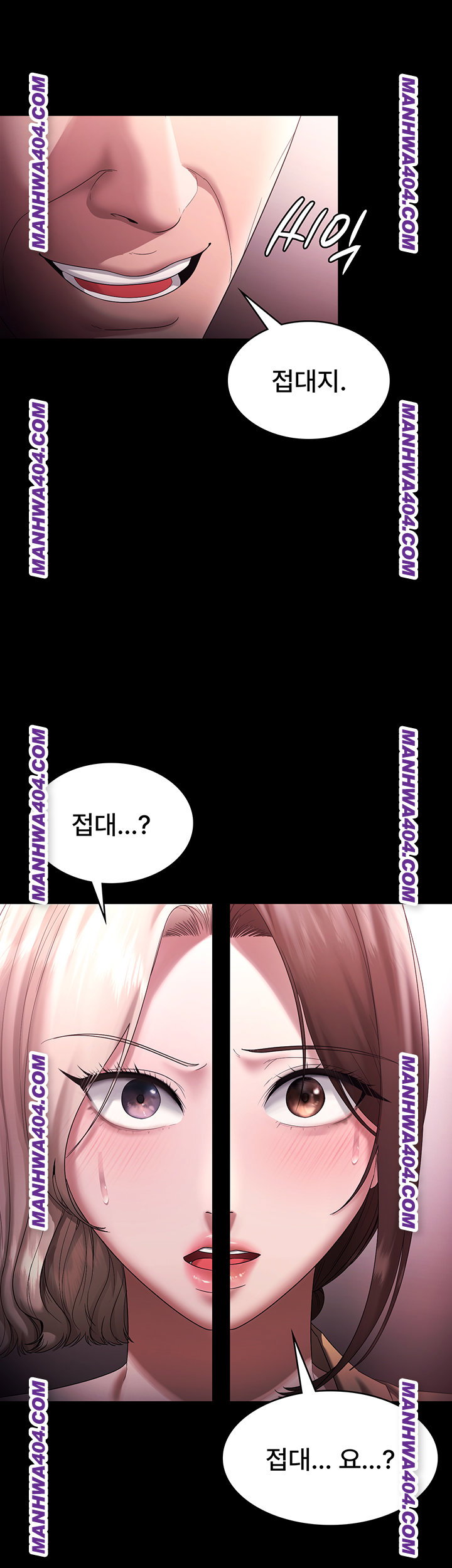 the-chairmans-wife-raw-chap-72-15