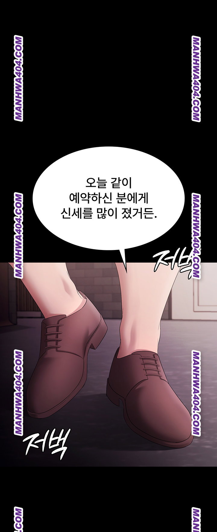 the-chairmans-wife-raw-chap-72-16
