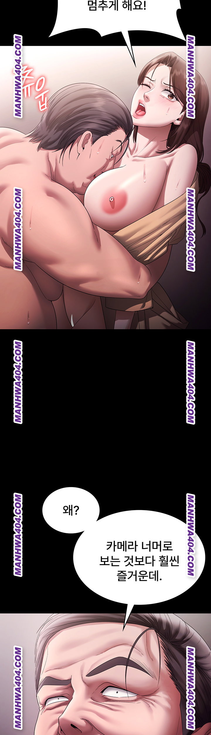 the-chairmans-wife-raw-chap-72-31