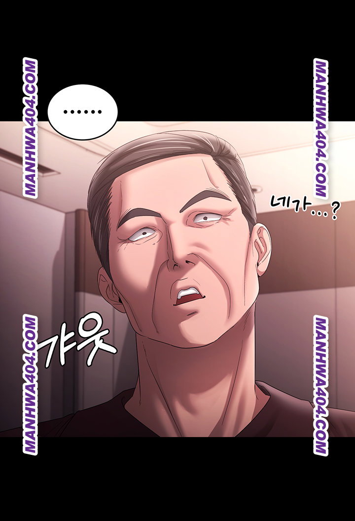 the-chairmans-wife-raw-chap-72-40