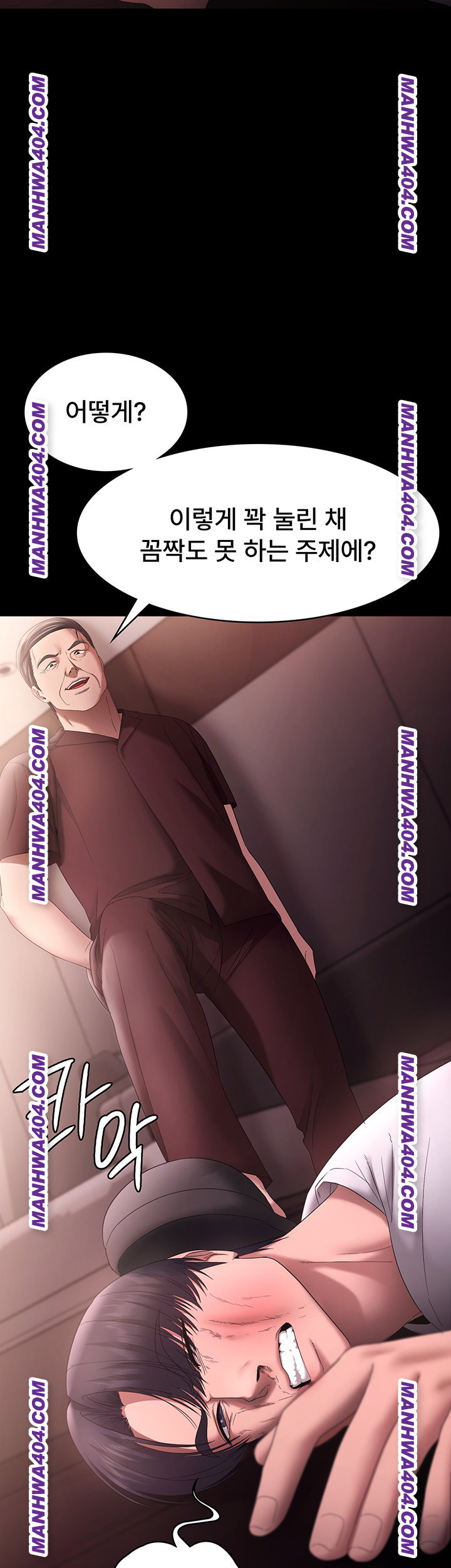 the-chairmans-wife-raw-chap-72-47