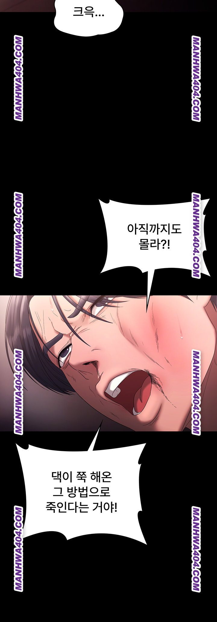 the-chairmans-wife-raw-chap-72-48