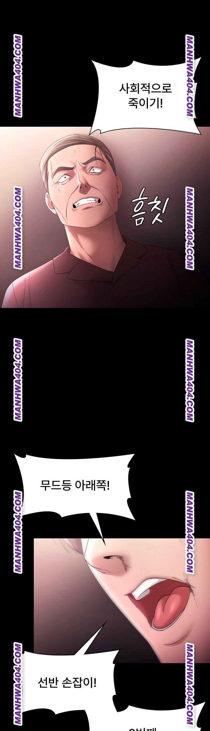 the-chairmans-wife-raw-chap-72-49