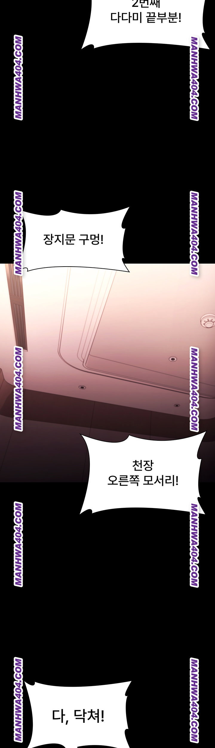the-chairmans-wife-raw-chap-72-50