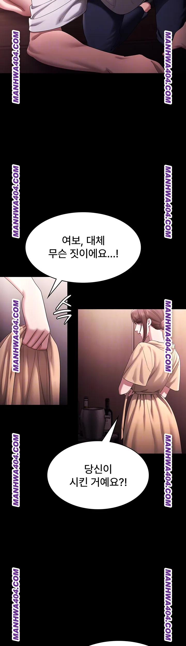 the-chairmans-wife-raw-chap-72-5
