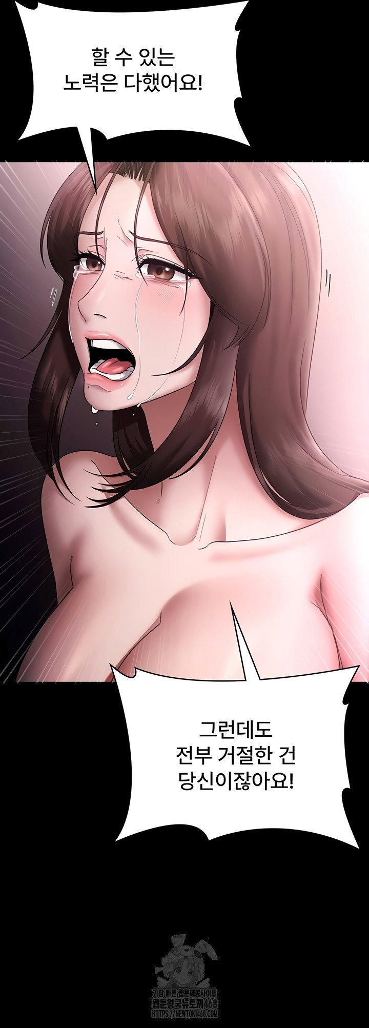 the-chairmans-wife-raw-chap-74-50