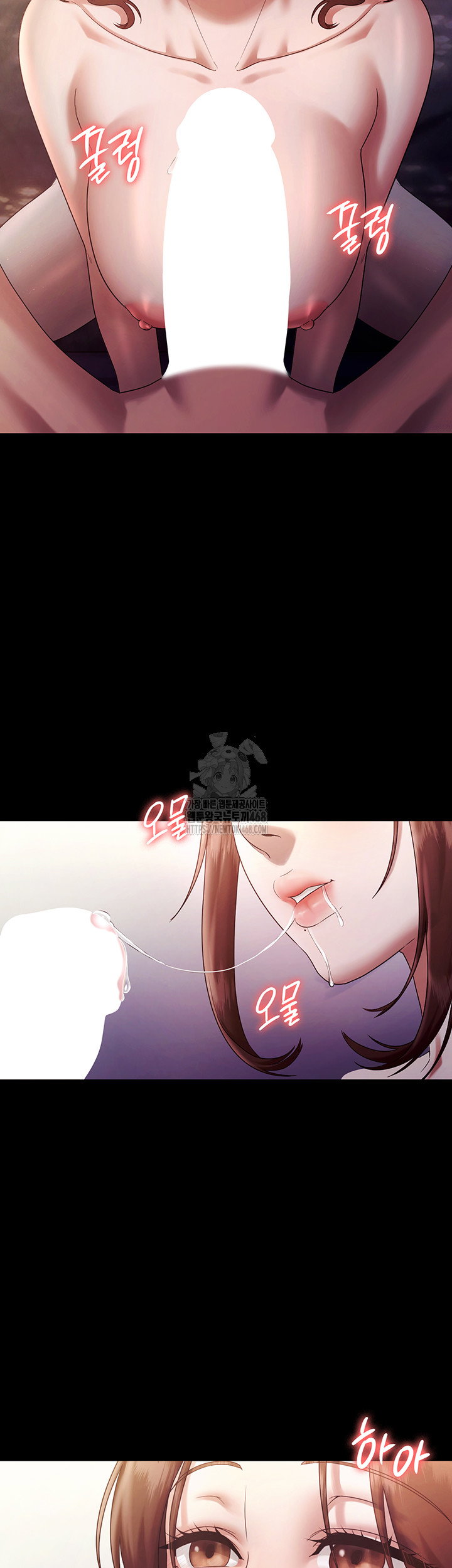 the-chairmans-wife-raw-chap-76-32