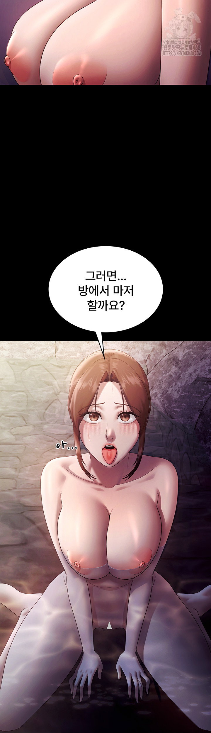 the-chairmans-wife-raw-chap-76-35
