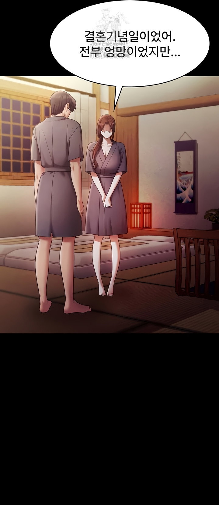the-chairmans-wife-raw-chap-77-42