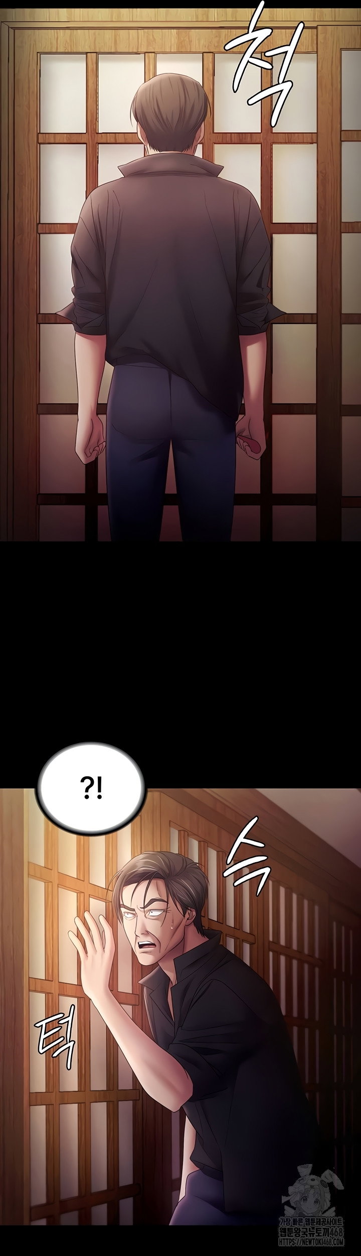 the-chairmans-wife-raw-chap-77-52