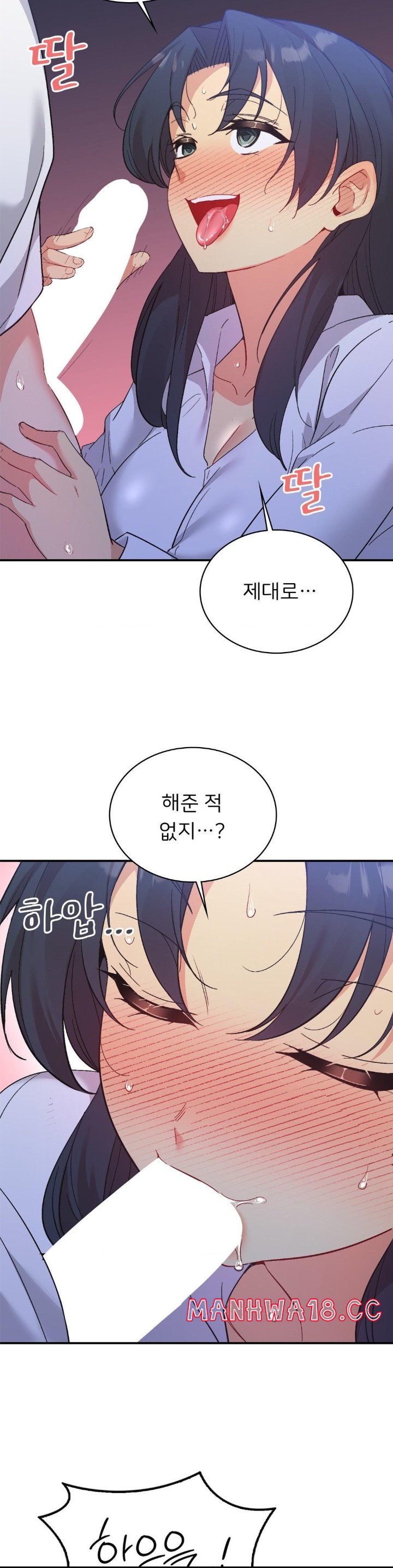 smart-app-life-raw-chap-72-14