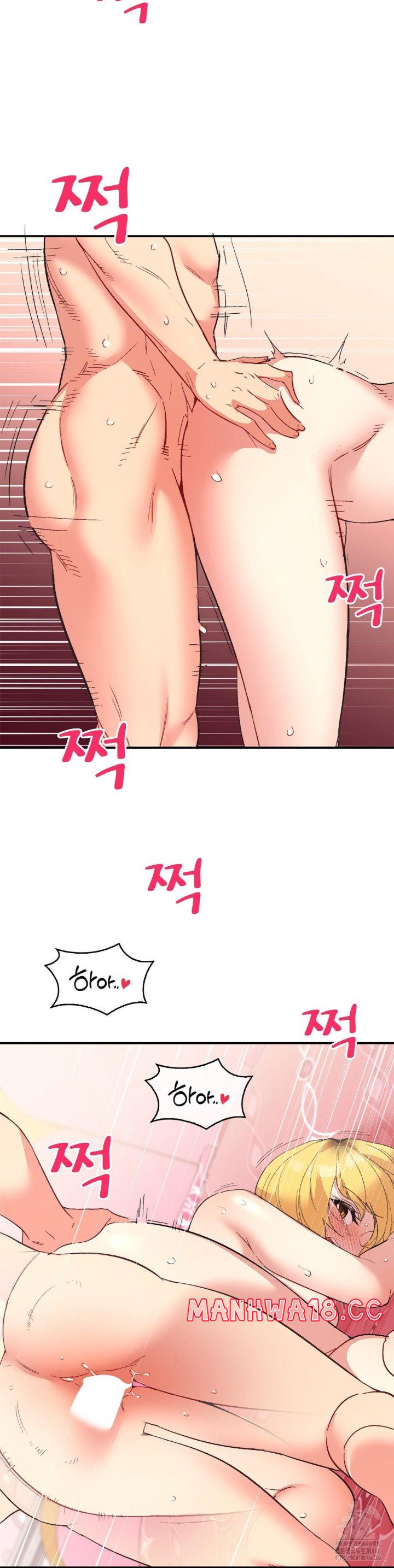 smart-app-life-raw-chap-76-12