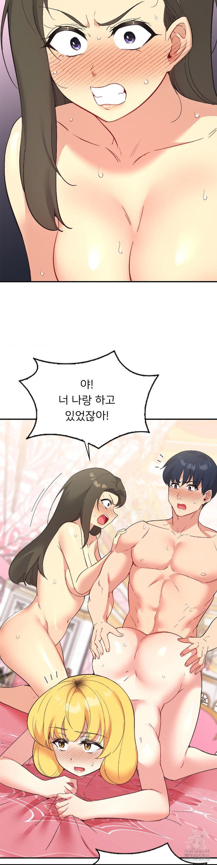 smart-app-life-raw-chap-76-14