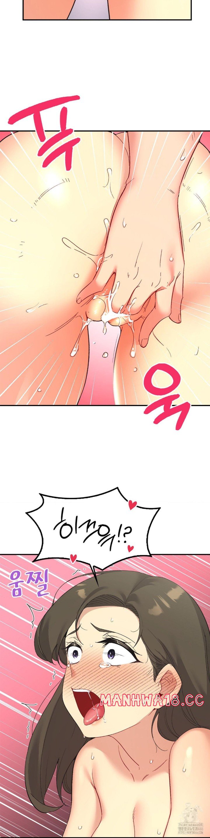 smart-app-life-raw-chap-76-17