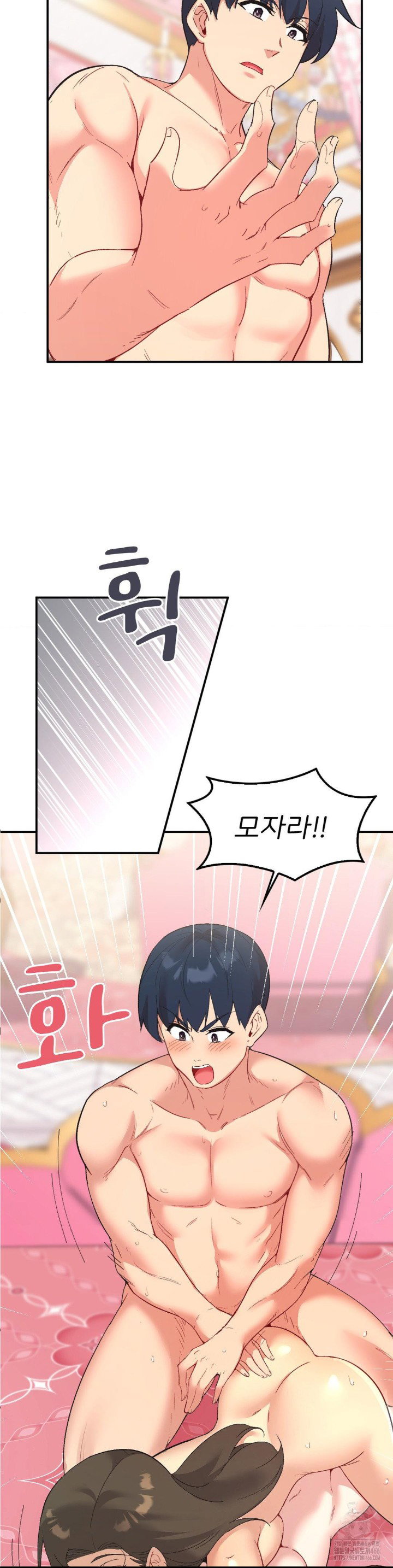 smart-app-life-raw-chap-76-24