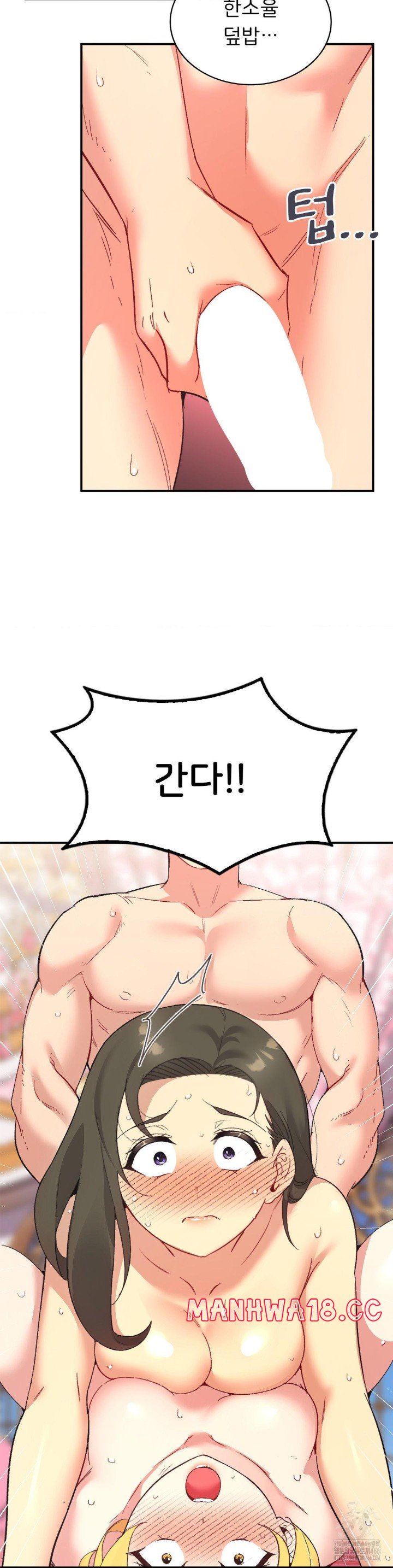 smart-app-life-raw-chap-76-27
