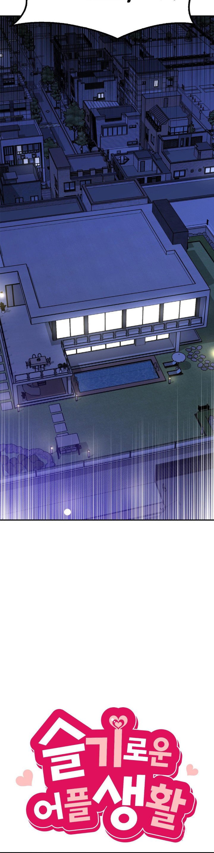 smart-app-life-raw-chap-77-11