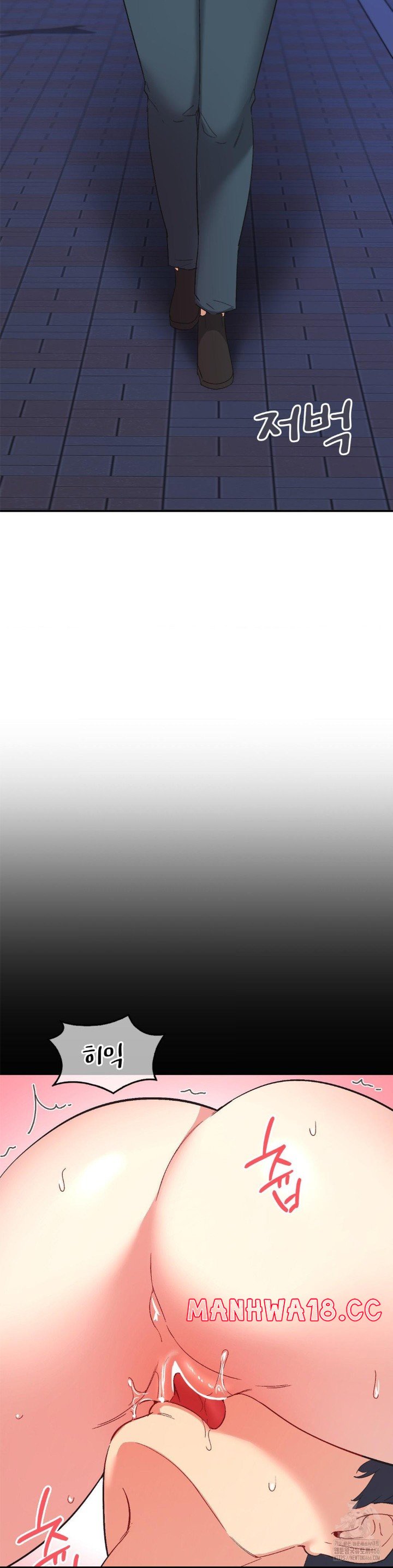smart-app-life-raw-chap-77-13