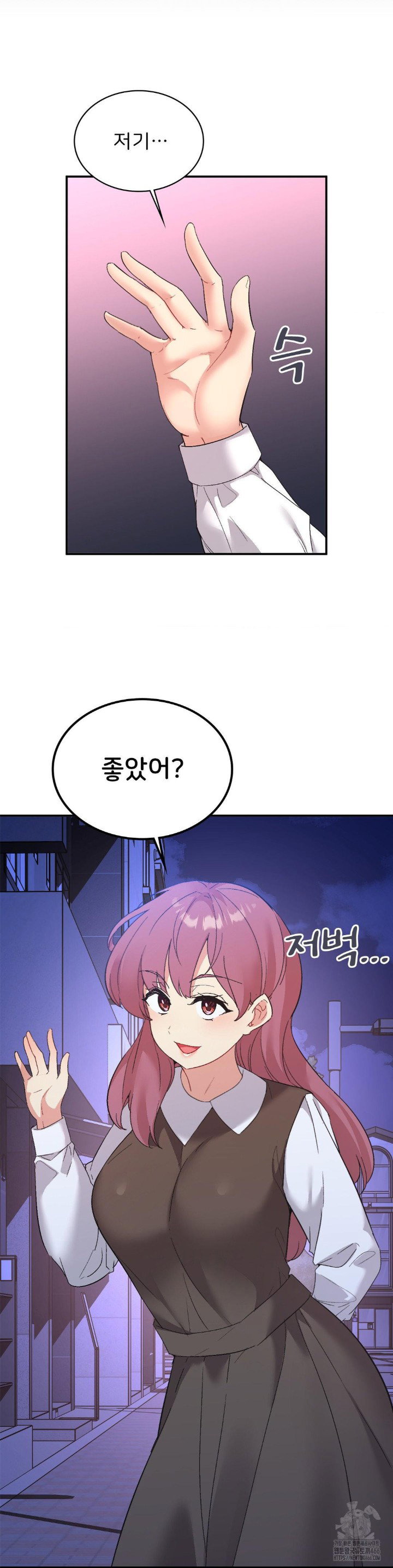 smart-app-life-raw-chap-77-17