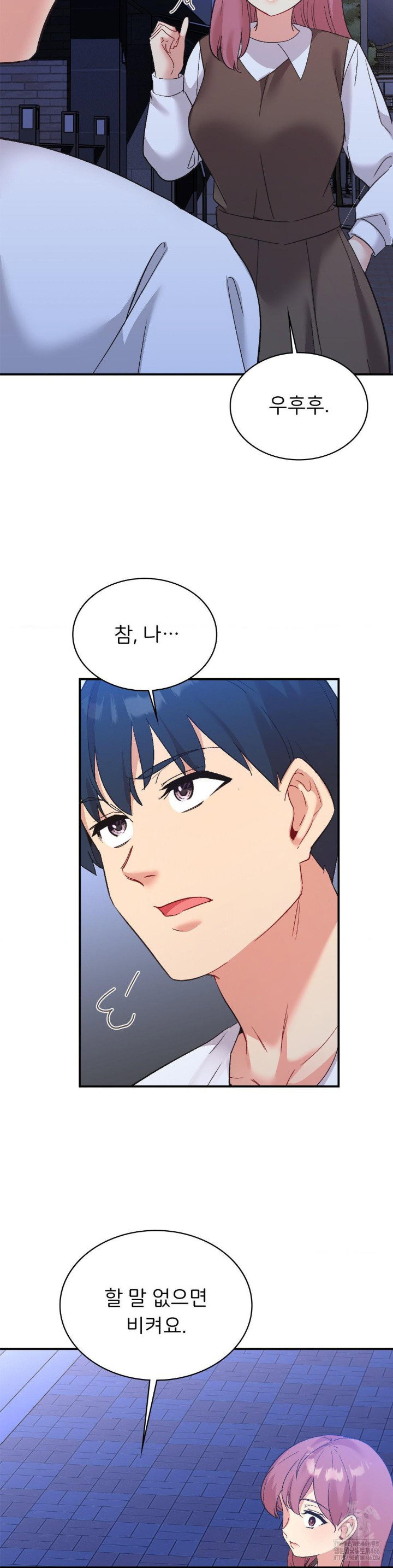 smart-app-life-raw-chap-77-22