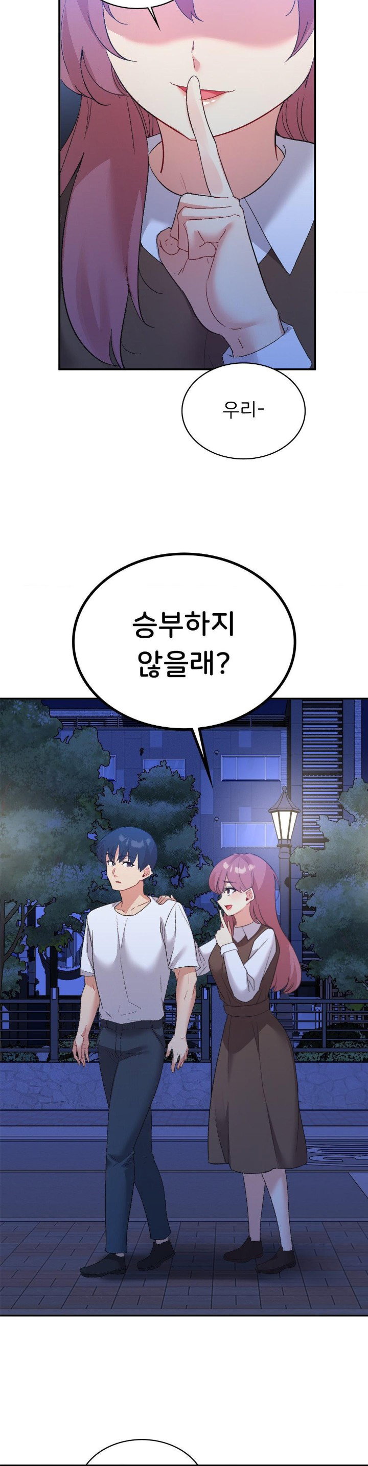 smart-app-life-raw-chap-77-24