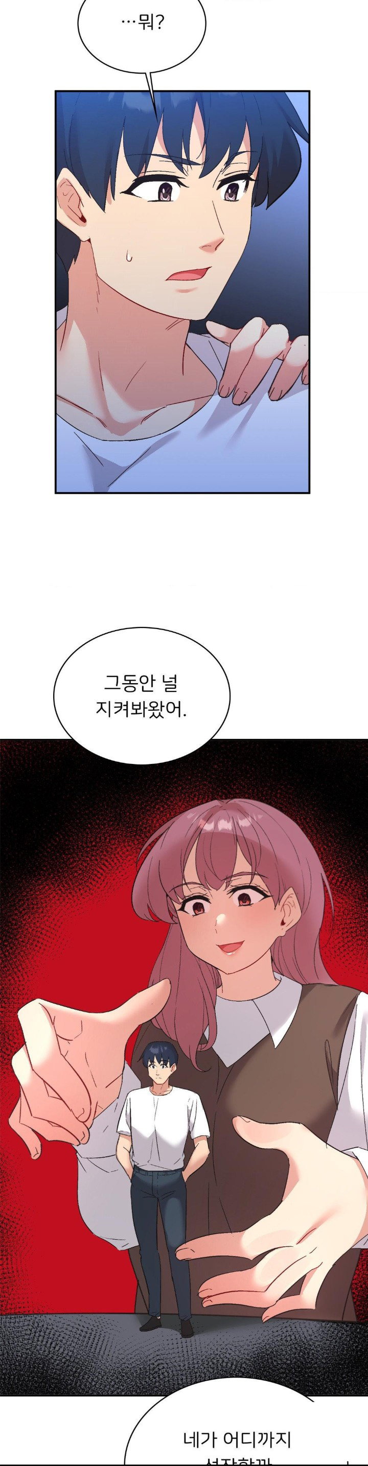smart-app-life-raw-chap-77-25
