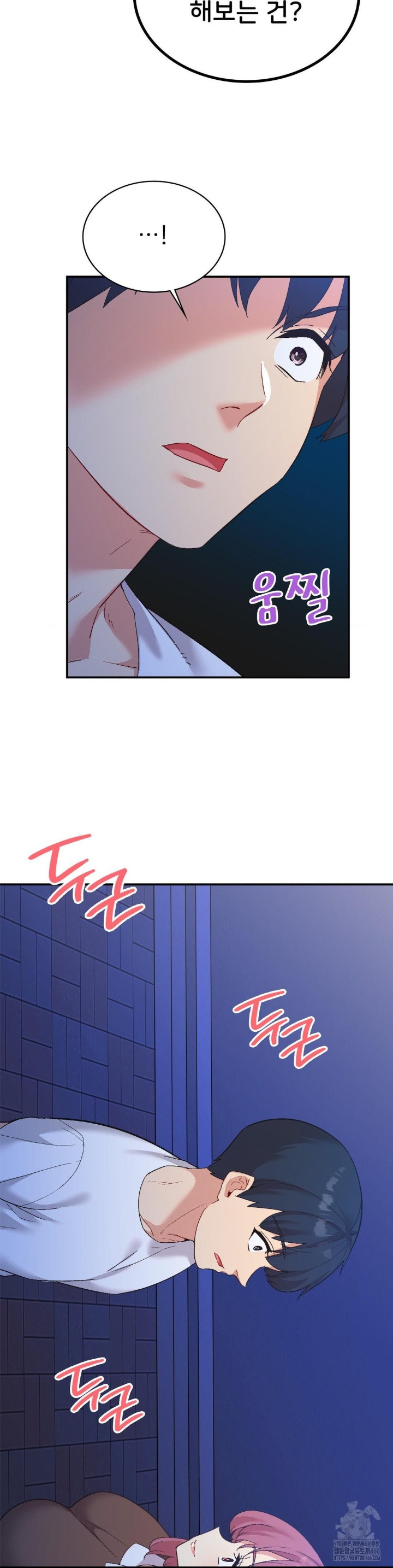 smart-app-life-raw-chap-77-30