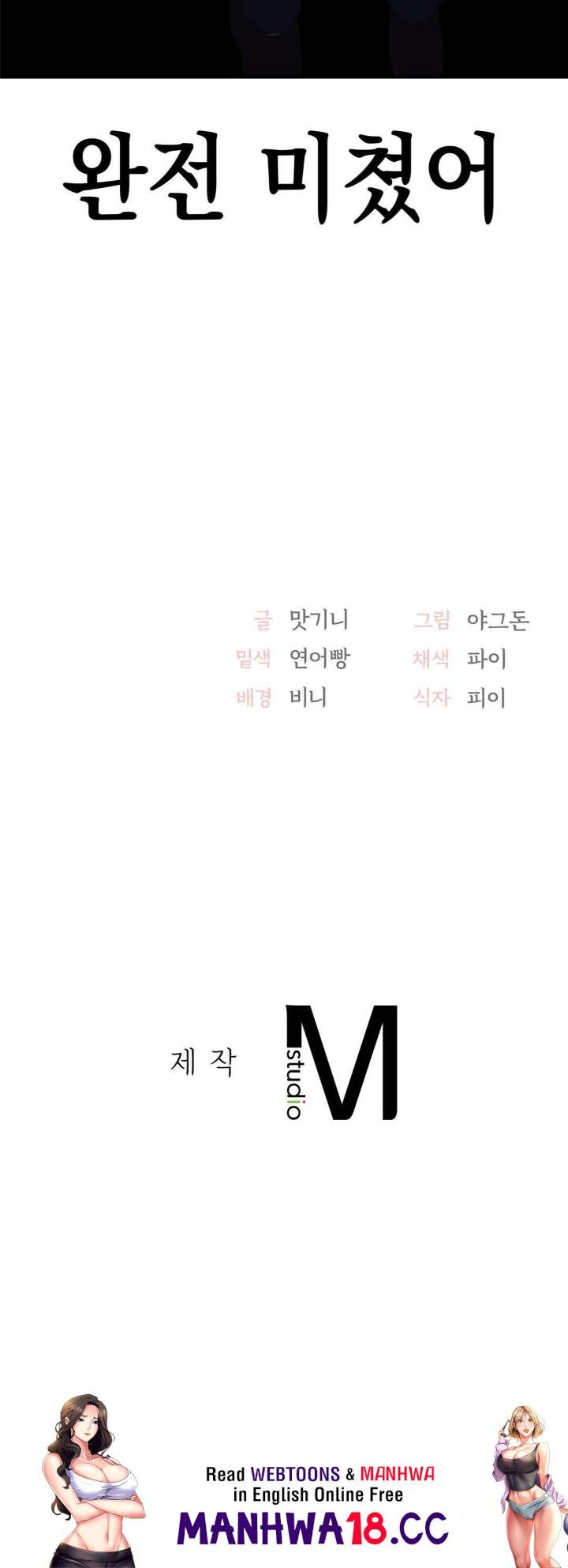 smart-app-life-raw-chap-77-40