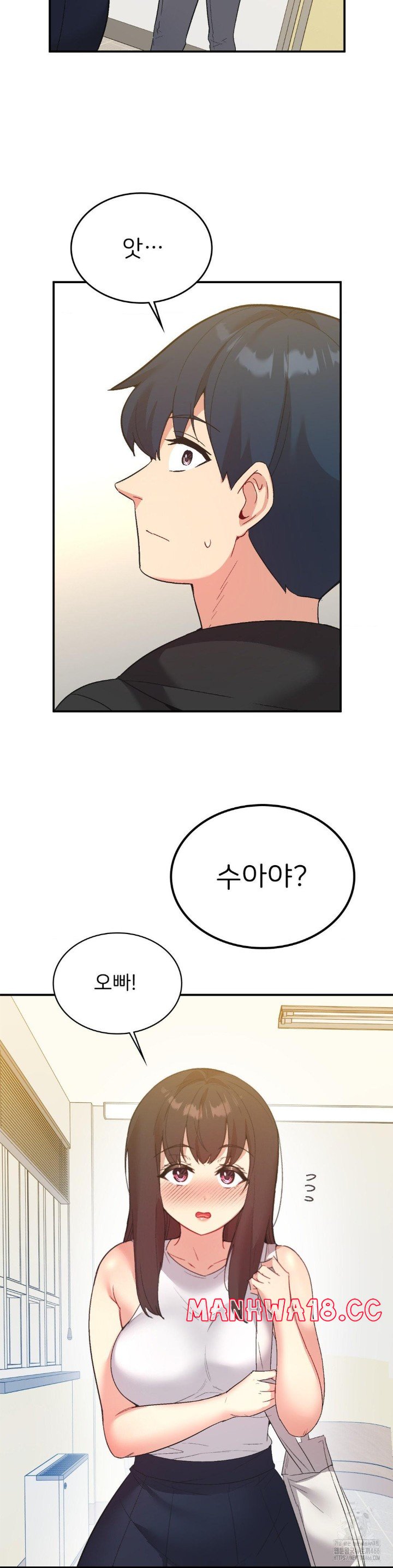 smart-app-life-raw-chap-78-17