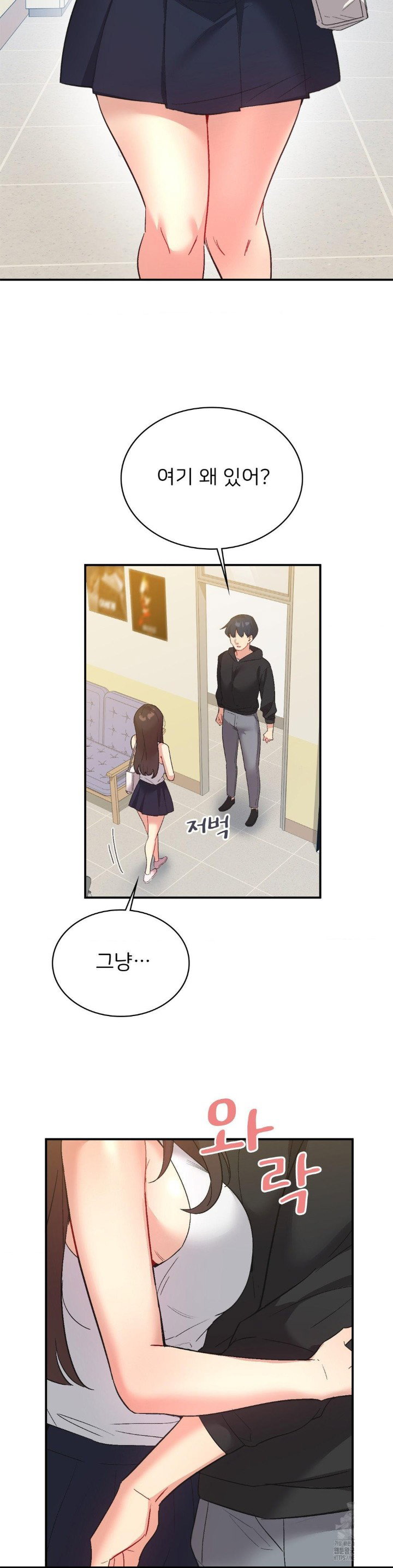 smart-app-life-raw-chap-78-18