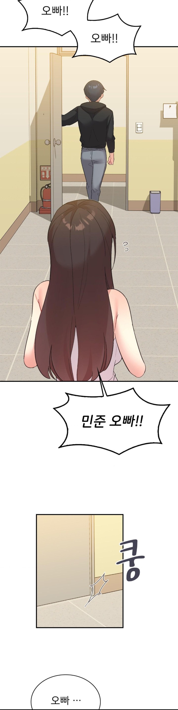 smart-app-life-raw-chap-78-28