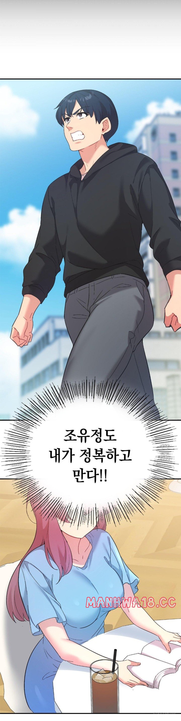 smart-app-life-raw-chap-78-32