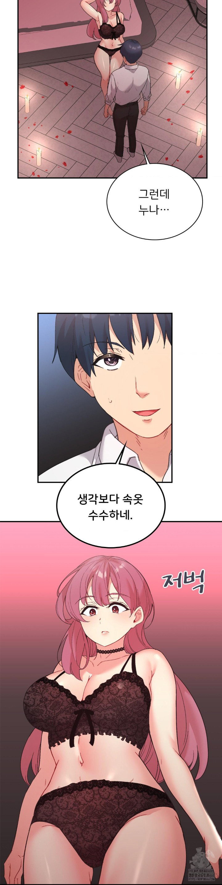 smart-app-life-raw-chap-78-39