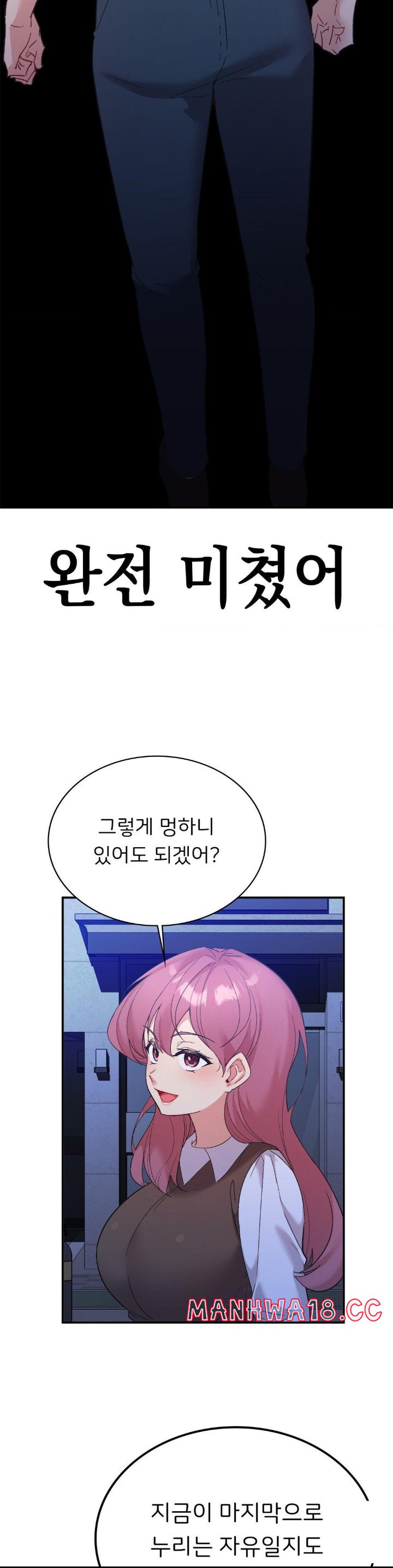 smart-app-life-raw-chap-78-6